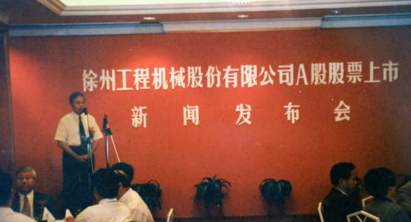 En 1996, XCMG comienza a cotizar en la Bolsa de Schenzhen