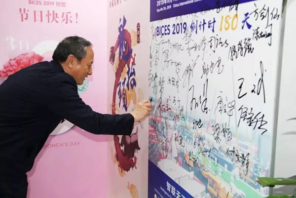 徐工集团王民董事长一行到访中国工程机械工业协会